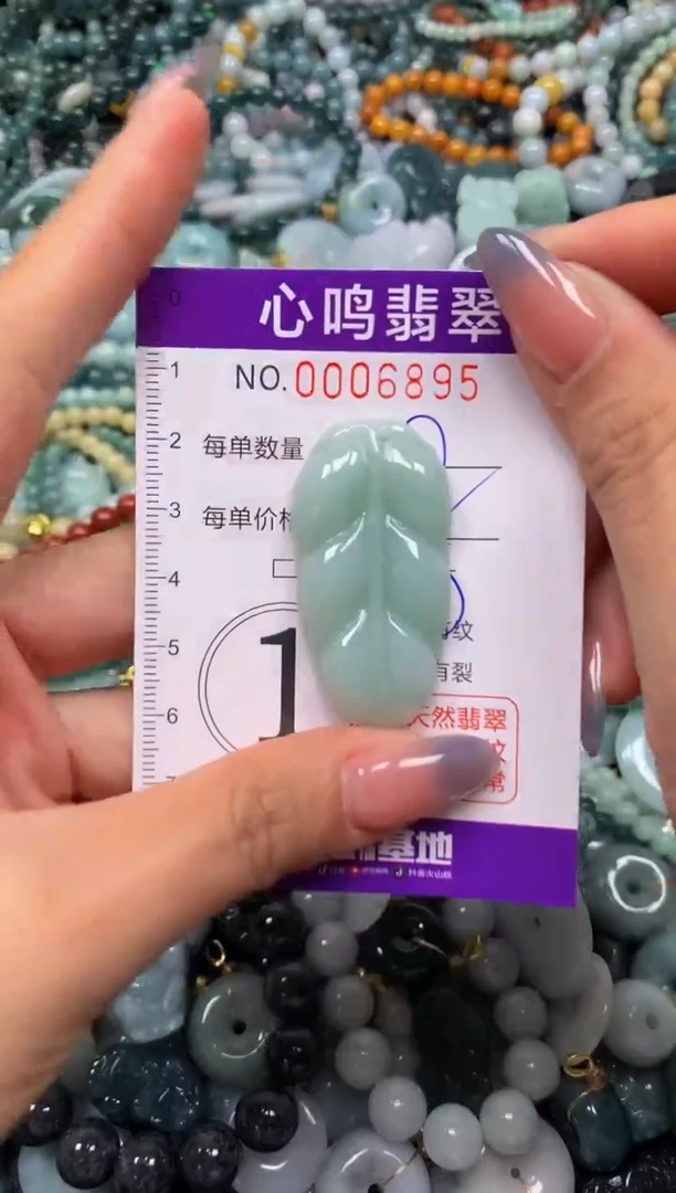 颈饰未镶嵌翡翠闪购006895
