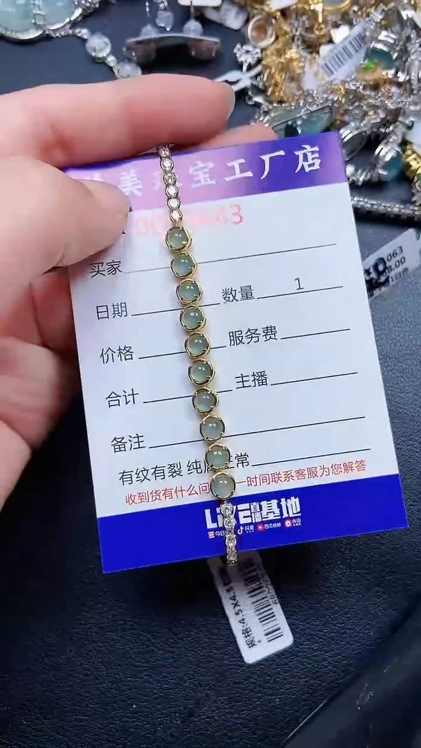 颈饰银S925镶嵌翡翠9443