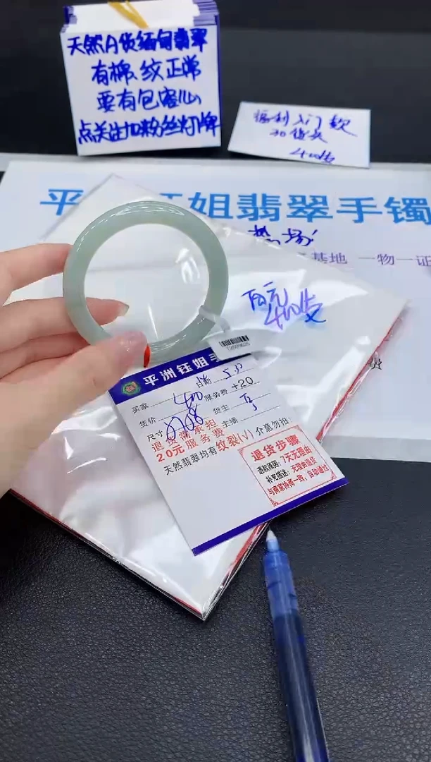 翡翠手镯未镶嵌111111111111