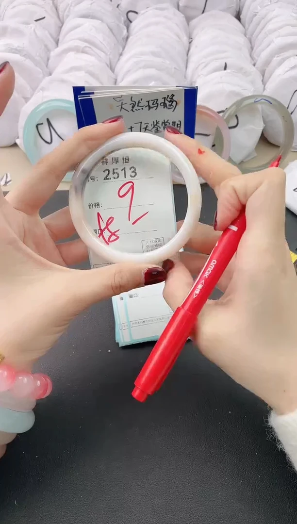 【闪购商品】玛瑙/玉髓手镯未镶嵌2513