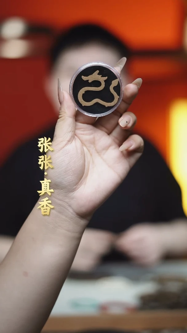 沉香沉香碎屑I****?海南龙香