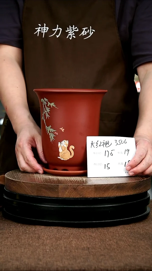 紫砂花盆花卉园艺3506+Z