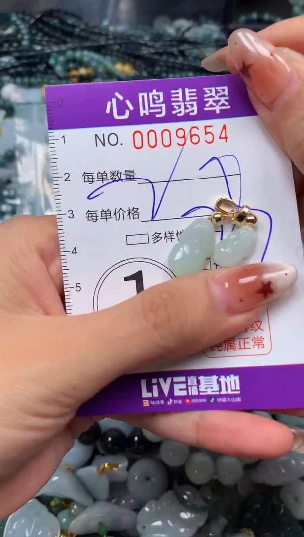 翡翠未镶嵌颈饰闪购009654