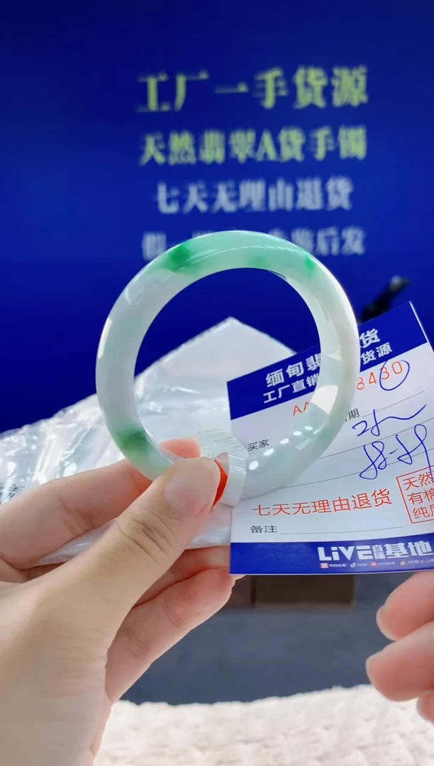 未镶嵌手镯翡翠30天然翡翠A货