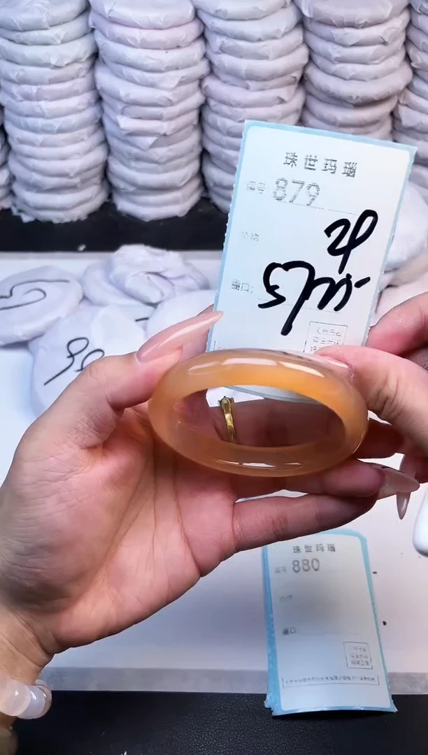 手镯玛瑙/玉髓未镶嵌879