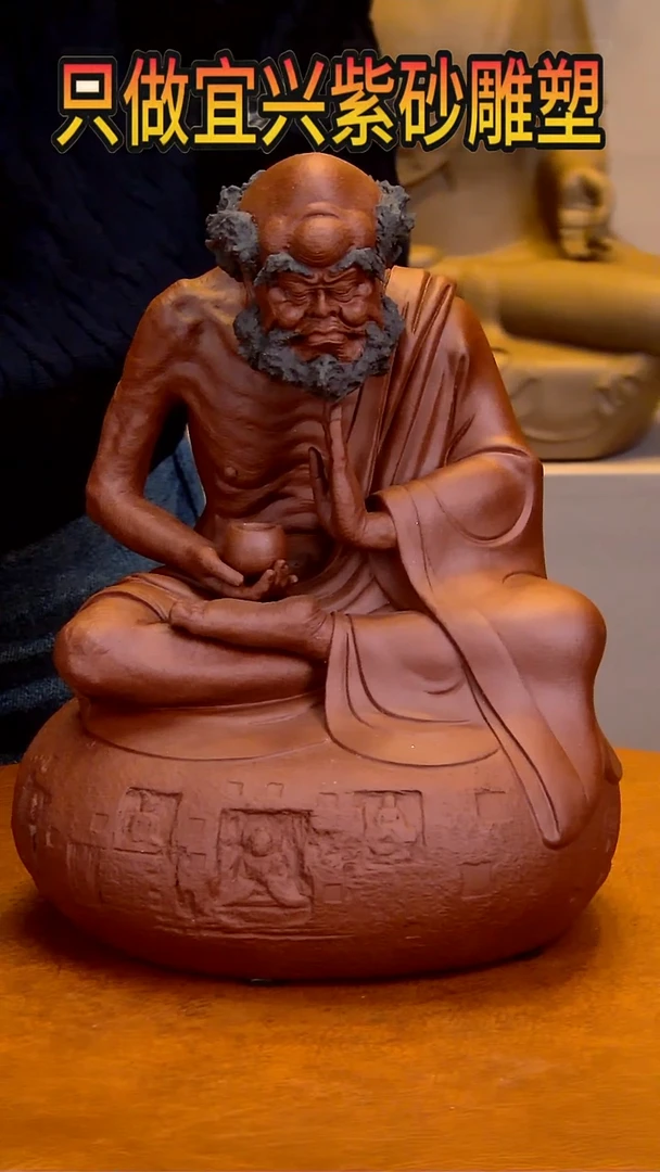 【闪购商品】紫砂茶宠高26长17宽18左右