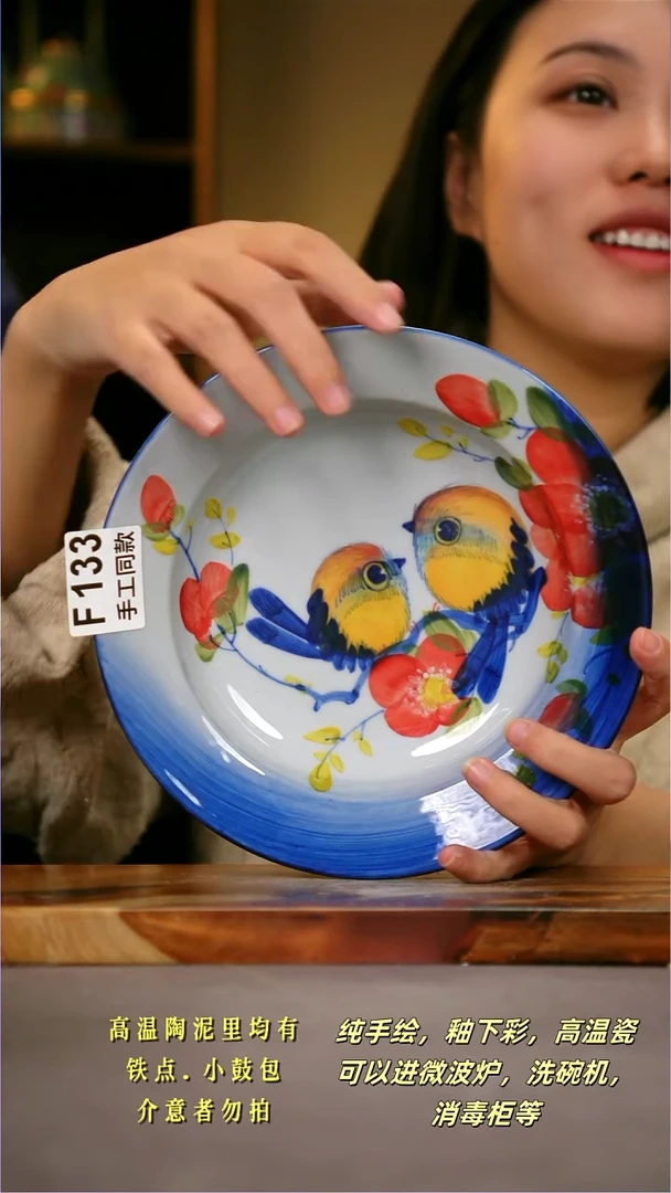 其他F133陶然集器瓷器