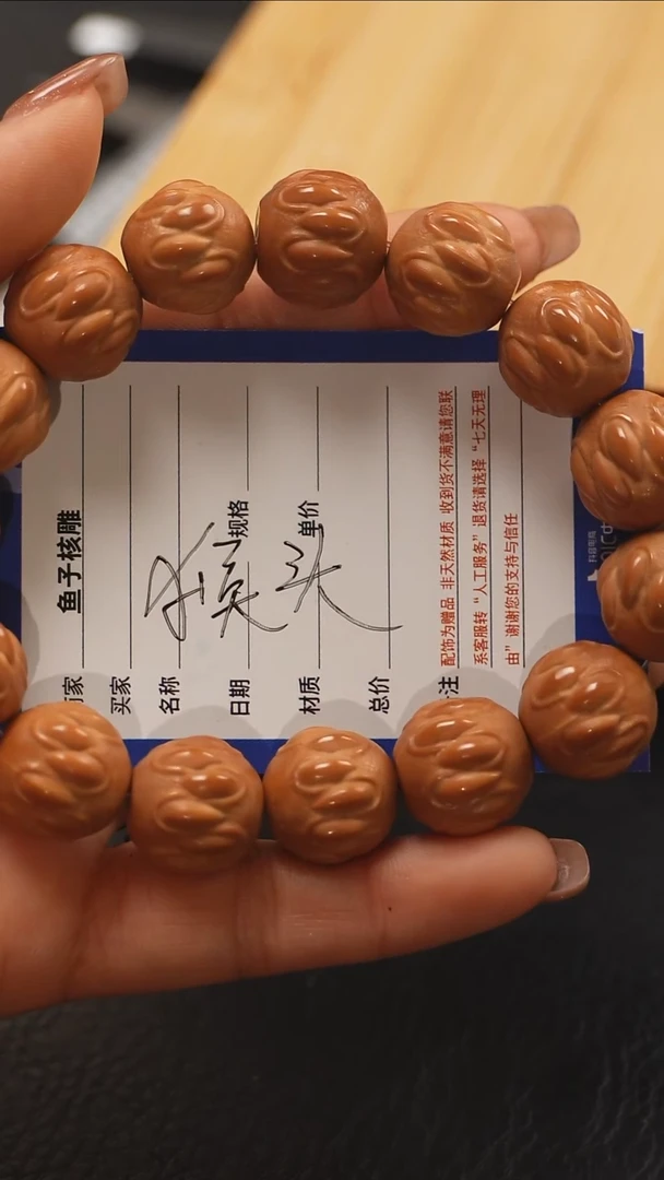 【闪购商品】橄榄核手串/手链橄榄核文玩作品