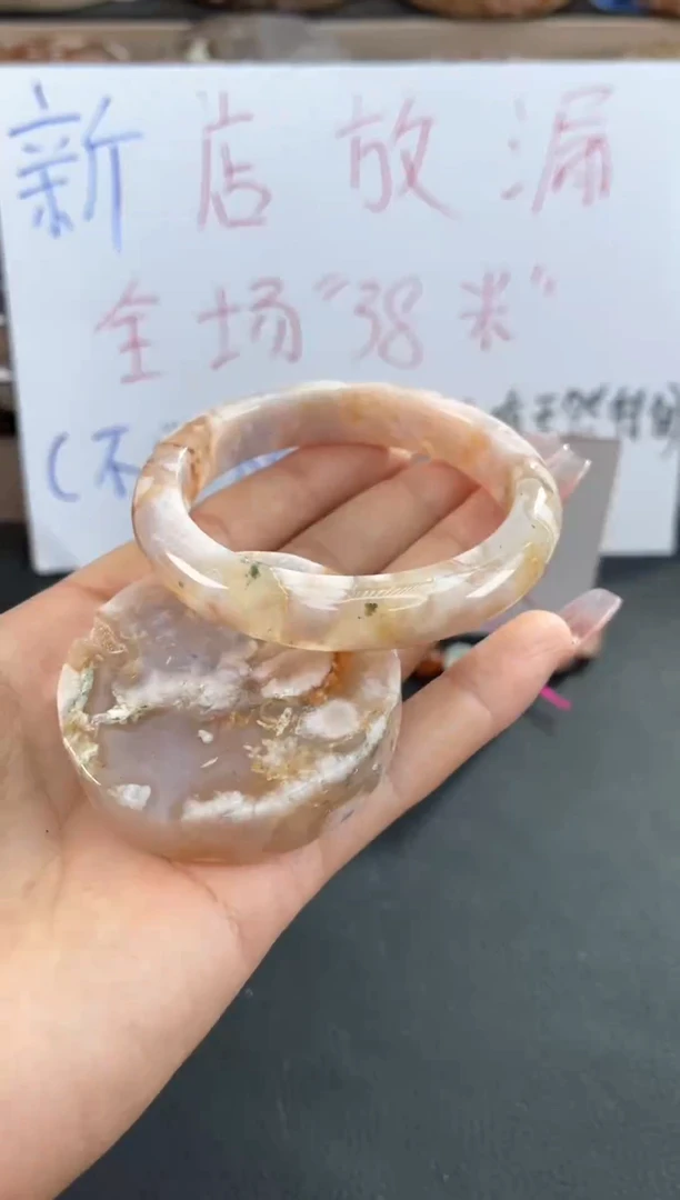 手镯玛瑙/玉髓未镶嵌54（不退不换 默认有天然特征赠品镯心）