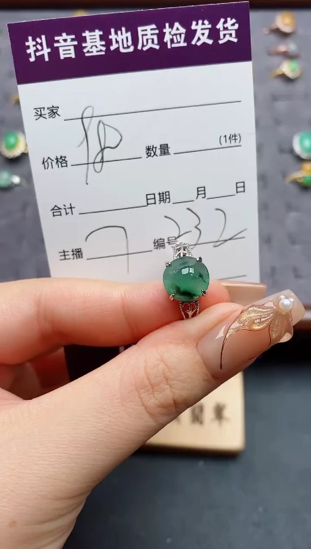 银S925镶嵌戒指翡翠C****Z.