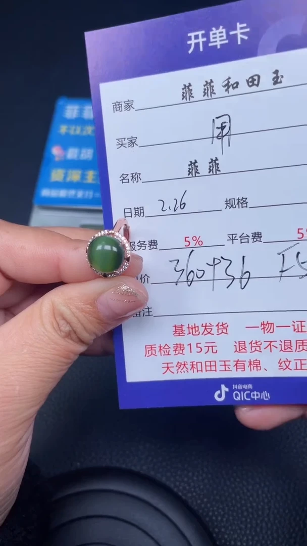 【闪购商品】和田玉吊坠银S925镶嵌F517
