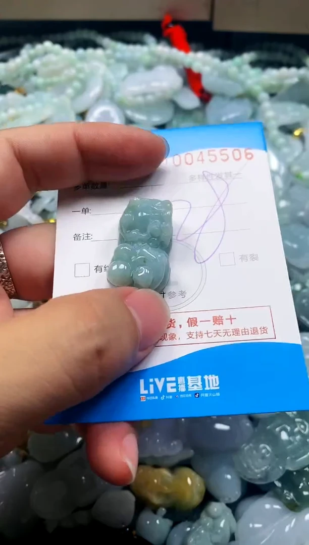 颈饰未镶嵌翡翠闪购商品0045506