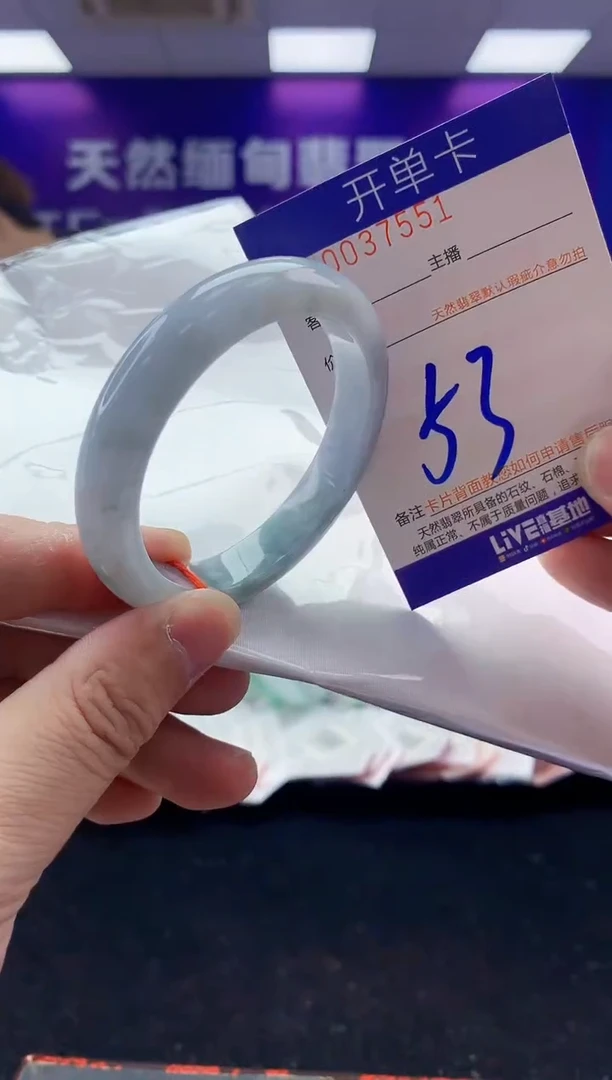未镶嵌手镯翡翠AAAAAAAAAAAA3333