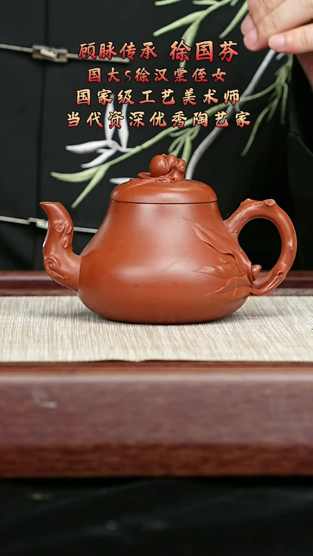 宜兴原矿高端紫砂330cc