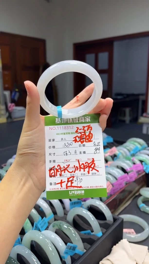 未镶嵌手镯翡翠多人