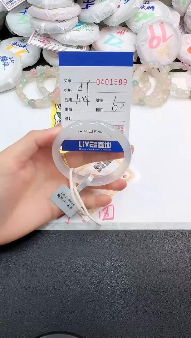 手镯玛瑙/玉髓未镶嵌1589