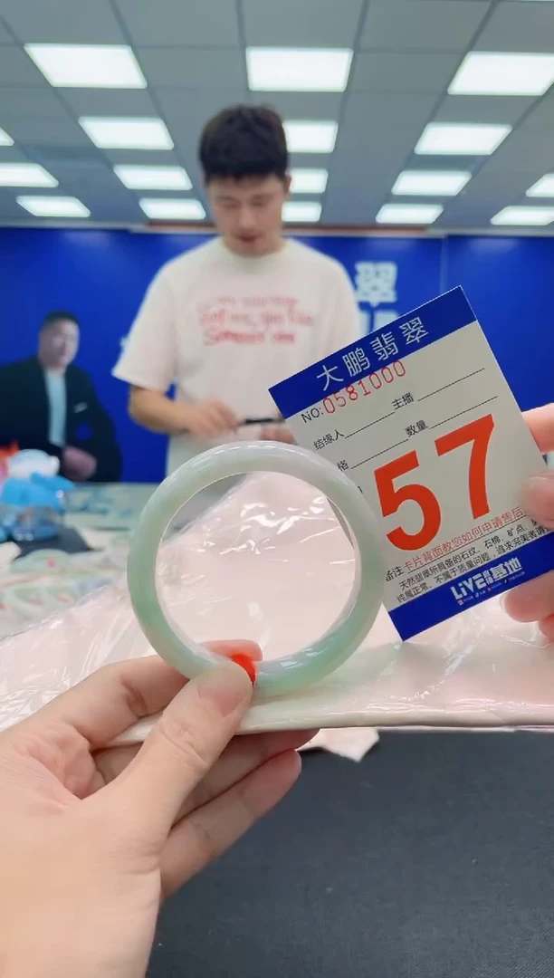 未镶嵌手镯翡翠AAAAAAAAA