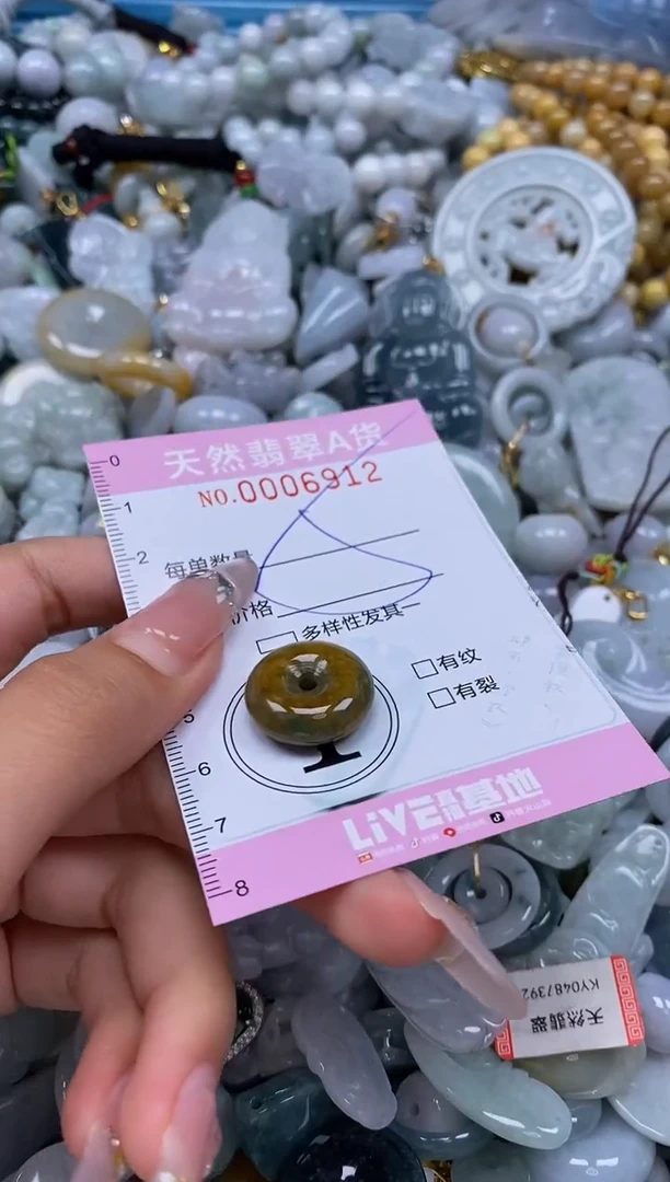 翡翠未镶嵌颈饰闪购0006912