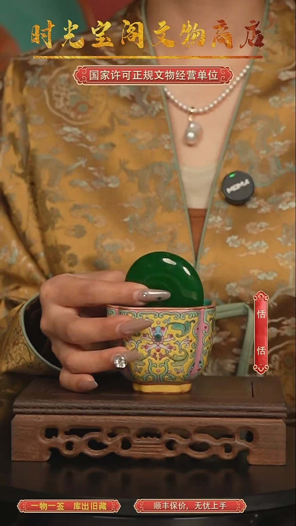 天**子2025091006（单只）