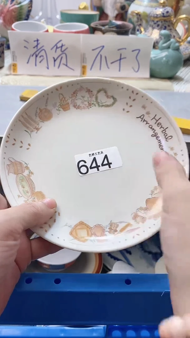 瓷片S****?644瓷片瓷片瓷片瓷片