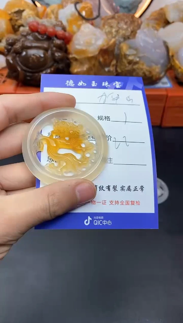 【闪购商品】玛瑙/玉髓珠宝奇石未镶嵌0