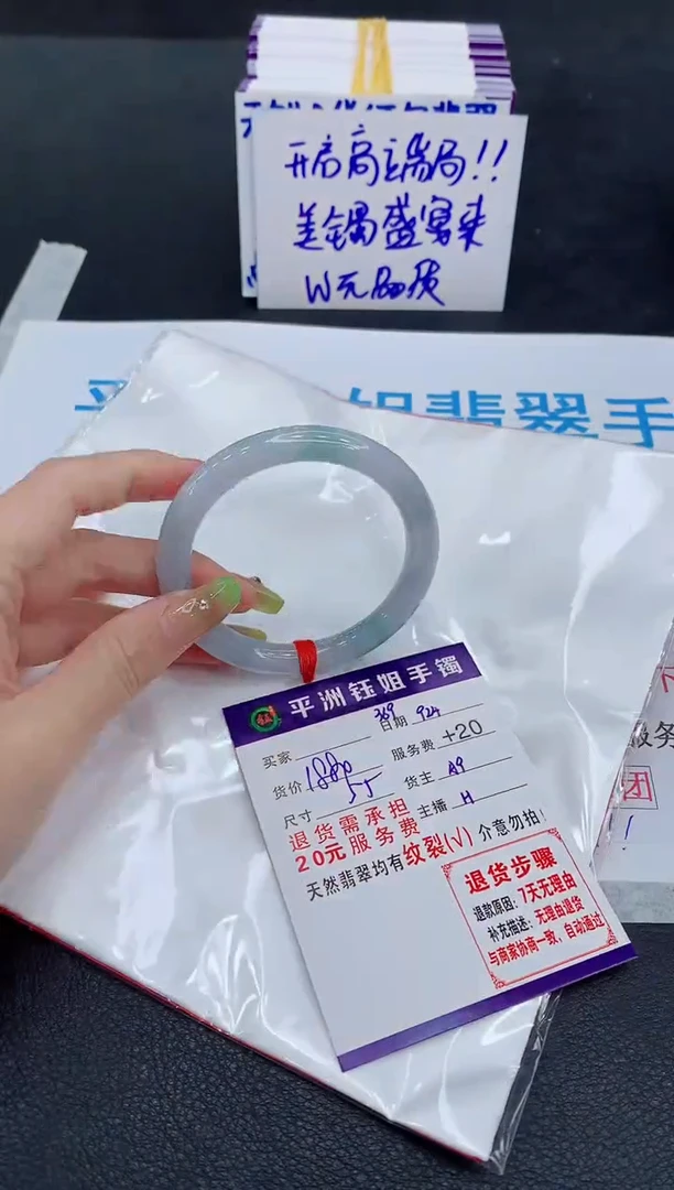 未镶嵌手镯翡翠11111111