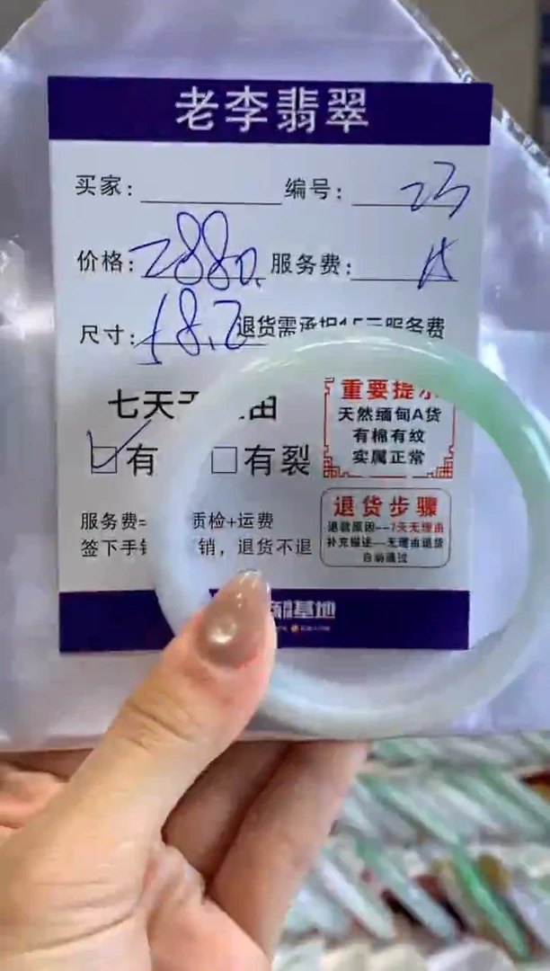 未镶嵌手镯翡翠翡翠手镯单样发一23