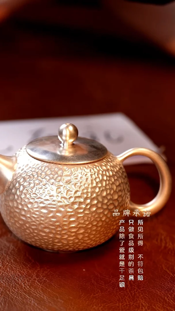 锤纹壶..............