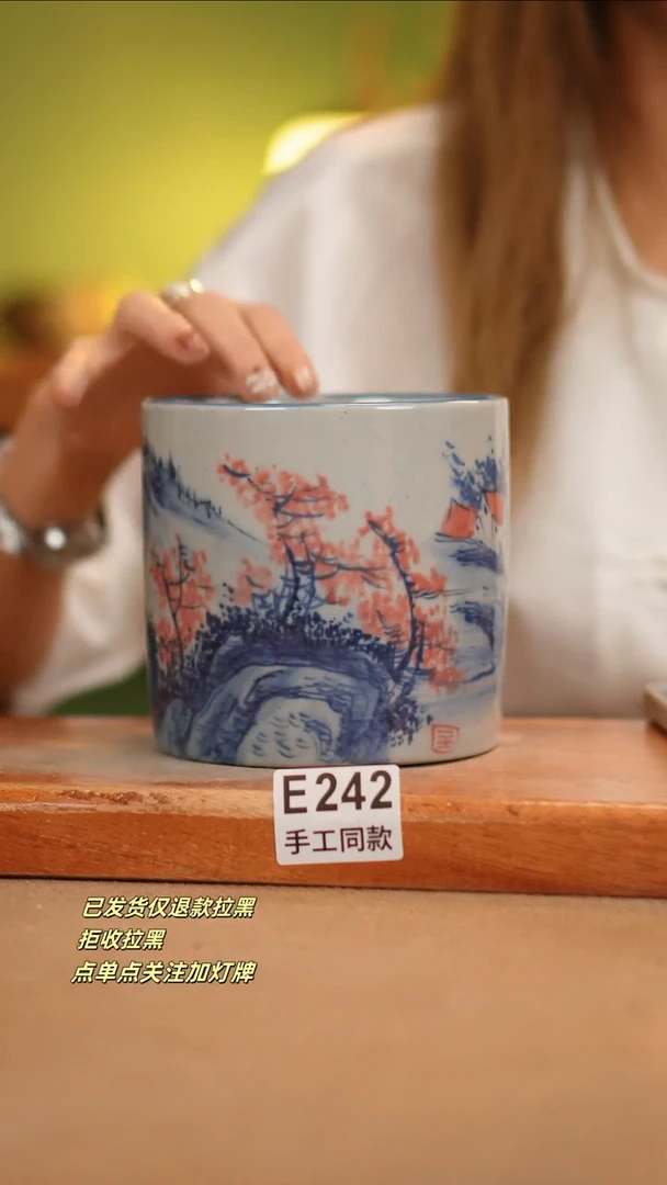 【闪购商品】其他E242窑林瓷业瓷器