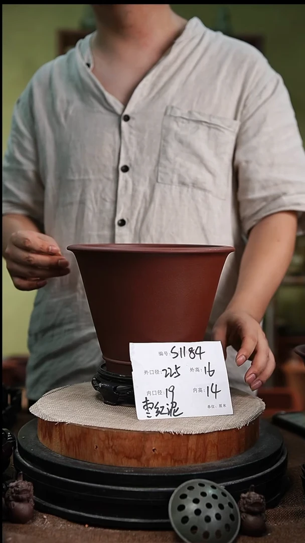 紫砂花盆花卉园艺s1184+s