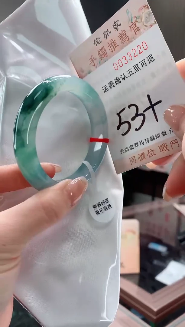未镶嵌手镯翡翠天然缅甸A货翡翠