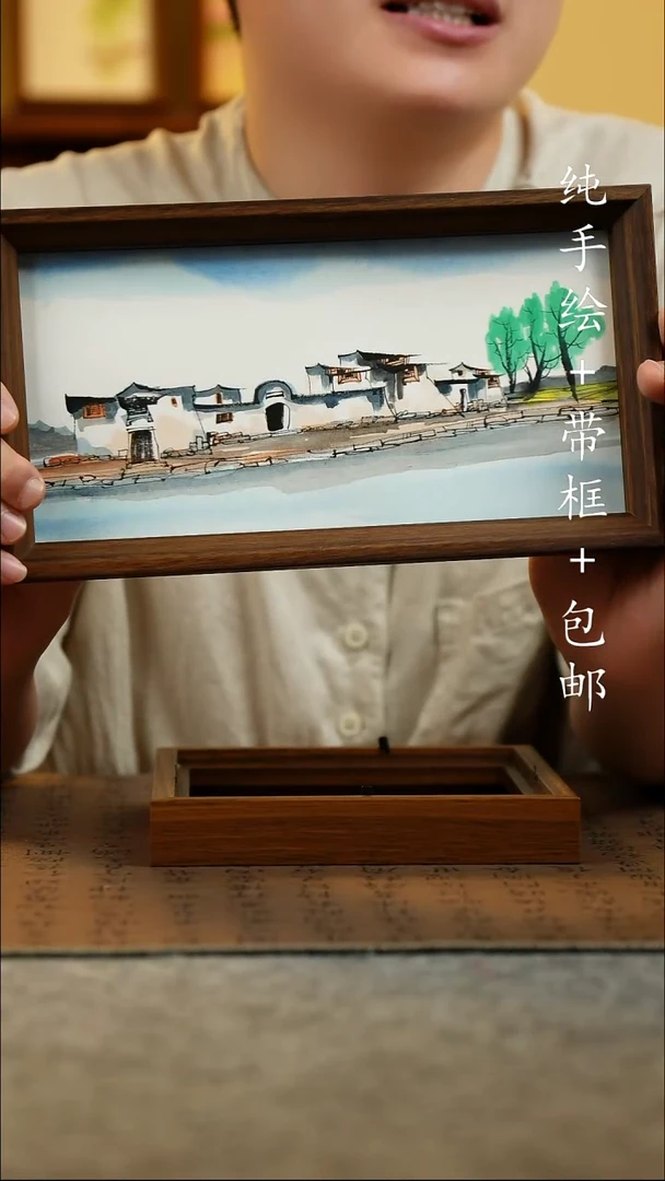 国画15*27.5原创国风国画