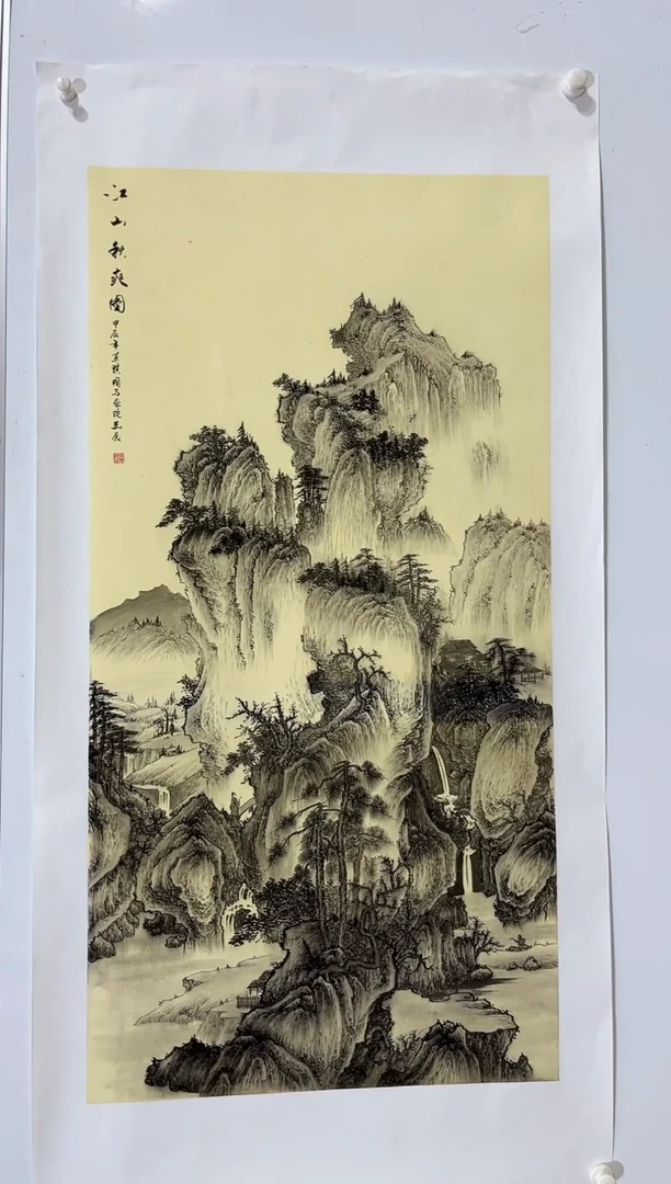 国画商老师国画作品3