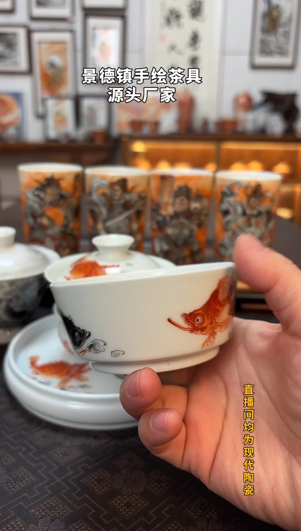 泛红鲑鱼普尔主人杯