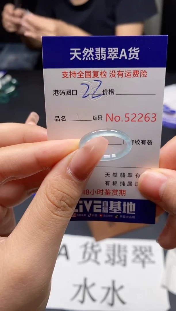 未镶嵌戒指翡翠天然A货翡翠2263