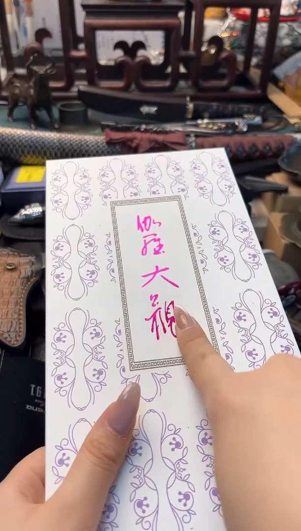 【闪购商品】瓷片xiang晓魏甄宝阁品质保证