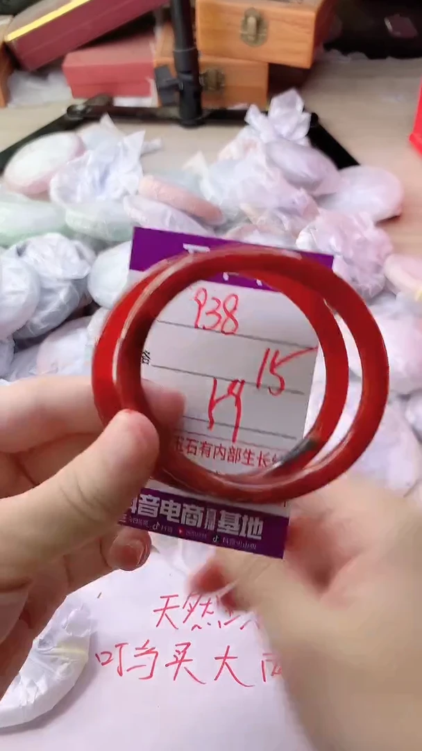 手镯玛瑙/玉髓未镶嵌938