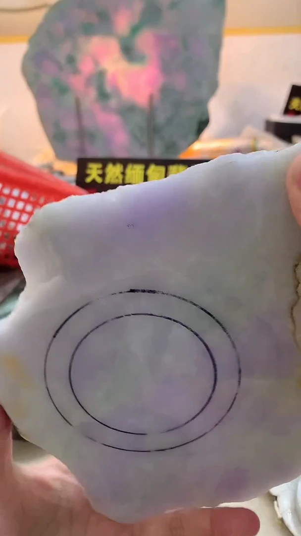 翡翠裸石江*姐0刘0翡翠珠宝985