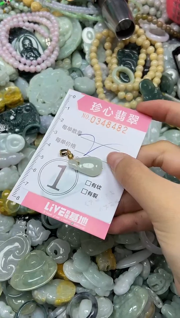 颈饰未镶嵌翡翠闪购0348482