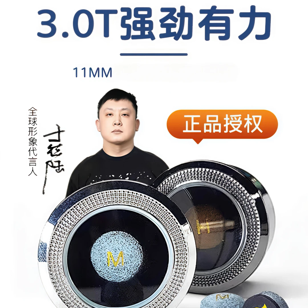 于德陆3.0T台球杆皮头小头杆中式黑八九球台球用品(可免工费更换)