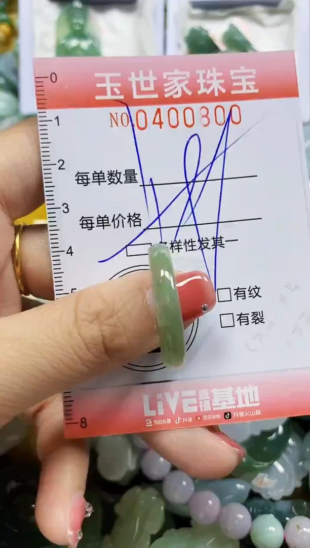 颈饰未镶嵌翡翠闪购0400800多样性发其一