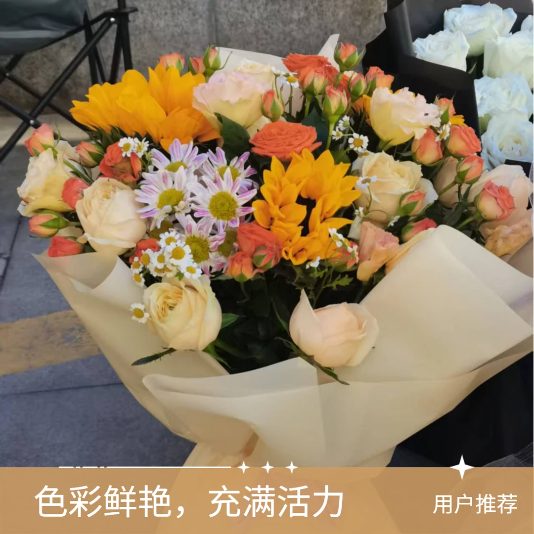 七夕情人节G向日葵混搭花束绿色蔬菜