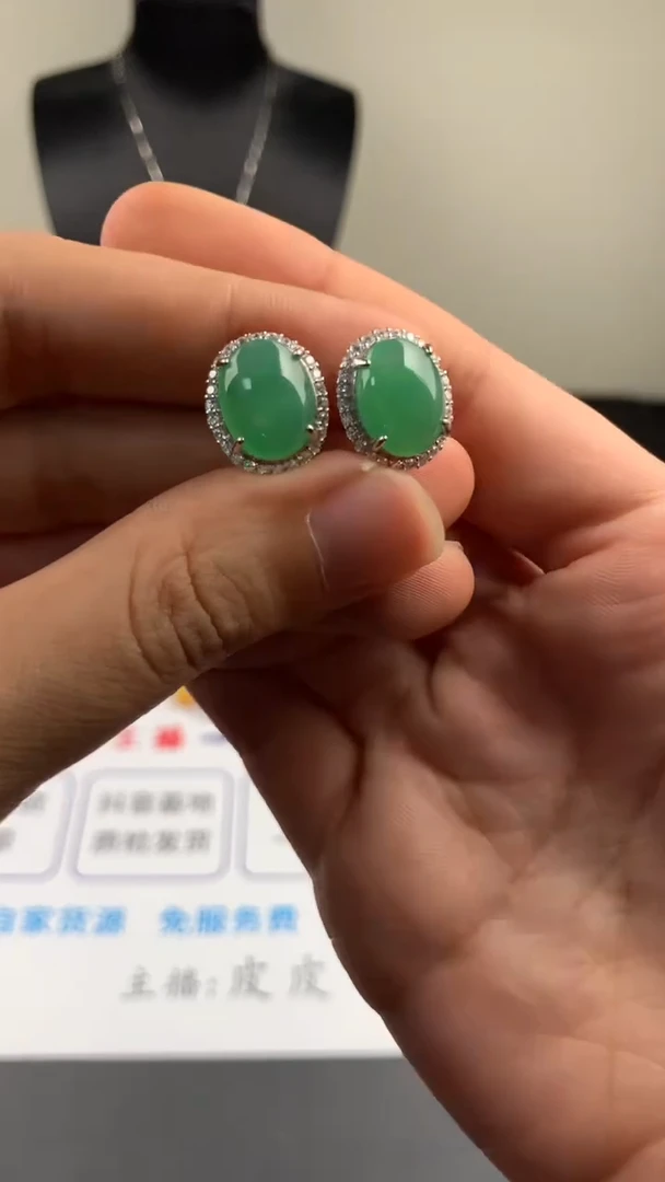 未镶嵌翡翠耳饰天然缅甸A货翡翠