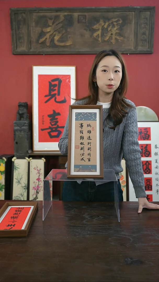【闪购商品】书法手绘17*38-路虽远-瑞鹤图