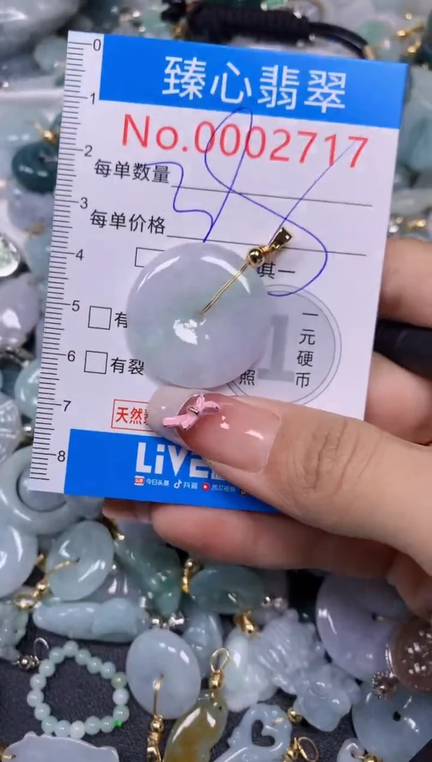 【闪购商品】翡翠颈饰未镶嵌含绳0002717