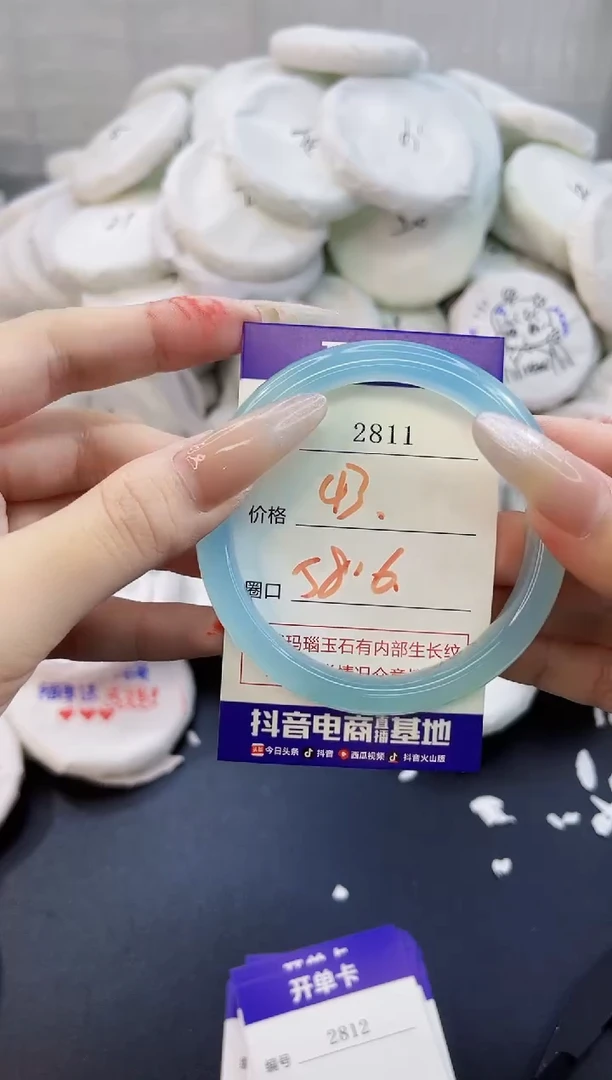 玛瑙/玉髓手镯未镶嵌2811