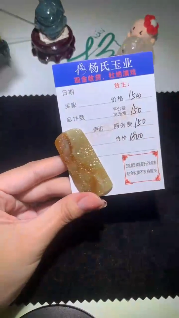 未镶嵌定制翡翠-毛货不退不换-