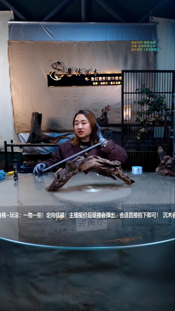 【闪购商品】景沐沉木D194景沐沉木D194 43-13-16