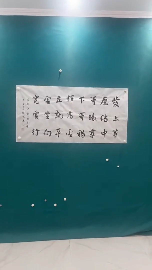 书法八尺条发上等书法收到为准