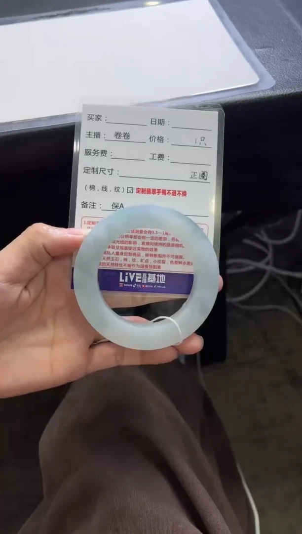 未镶嵌手镯定制翡翠高**浴定制手镯不退不换